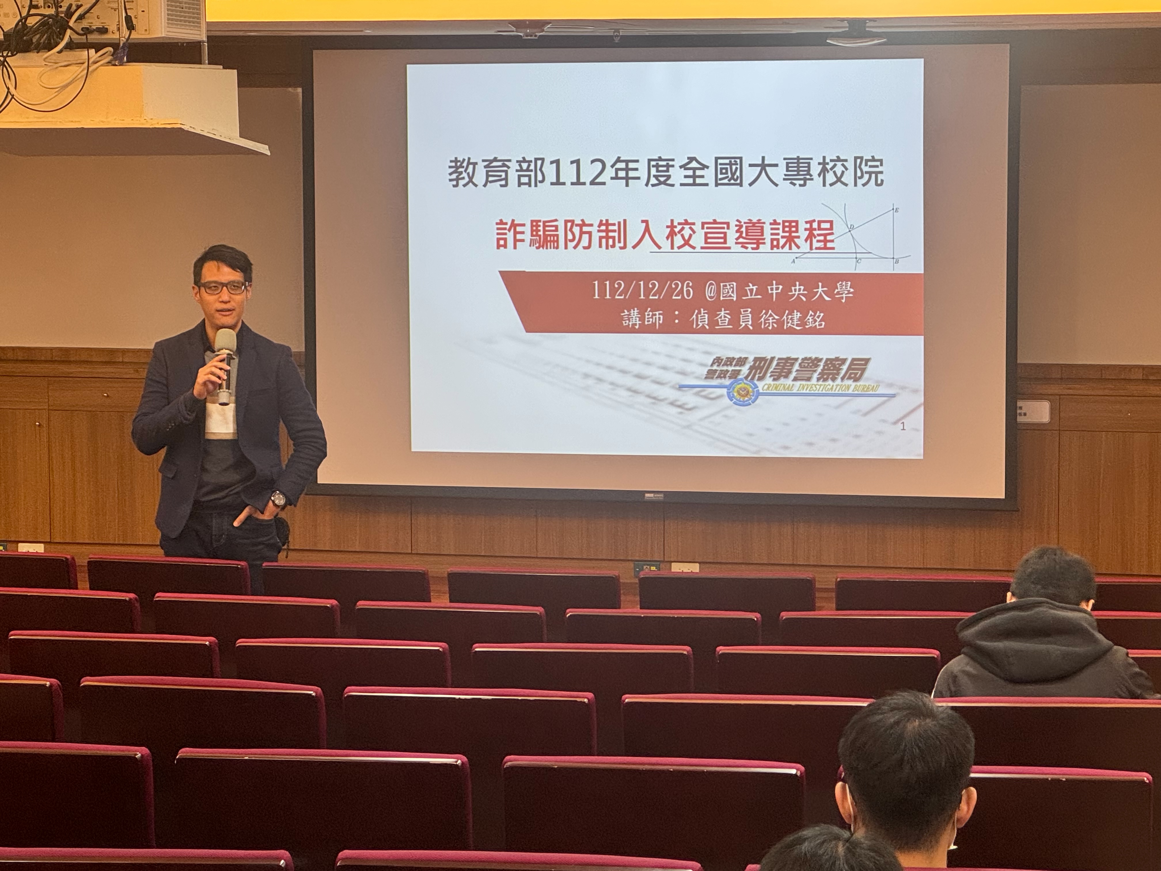 刑事警察局徐健銘偵查員實施反詐騙宣教活動照片22