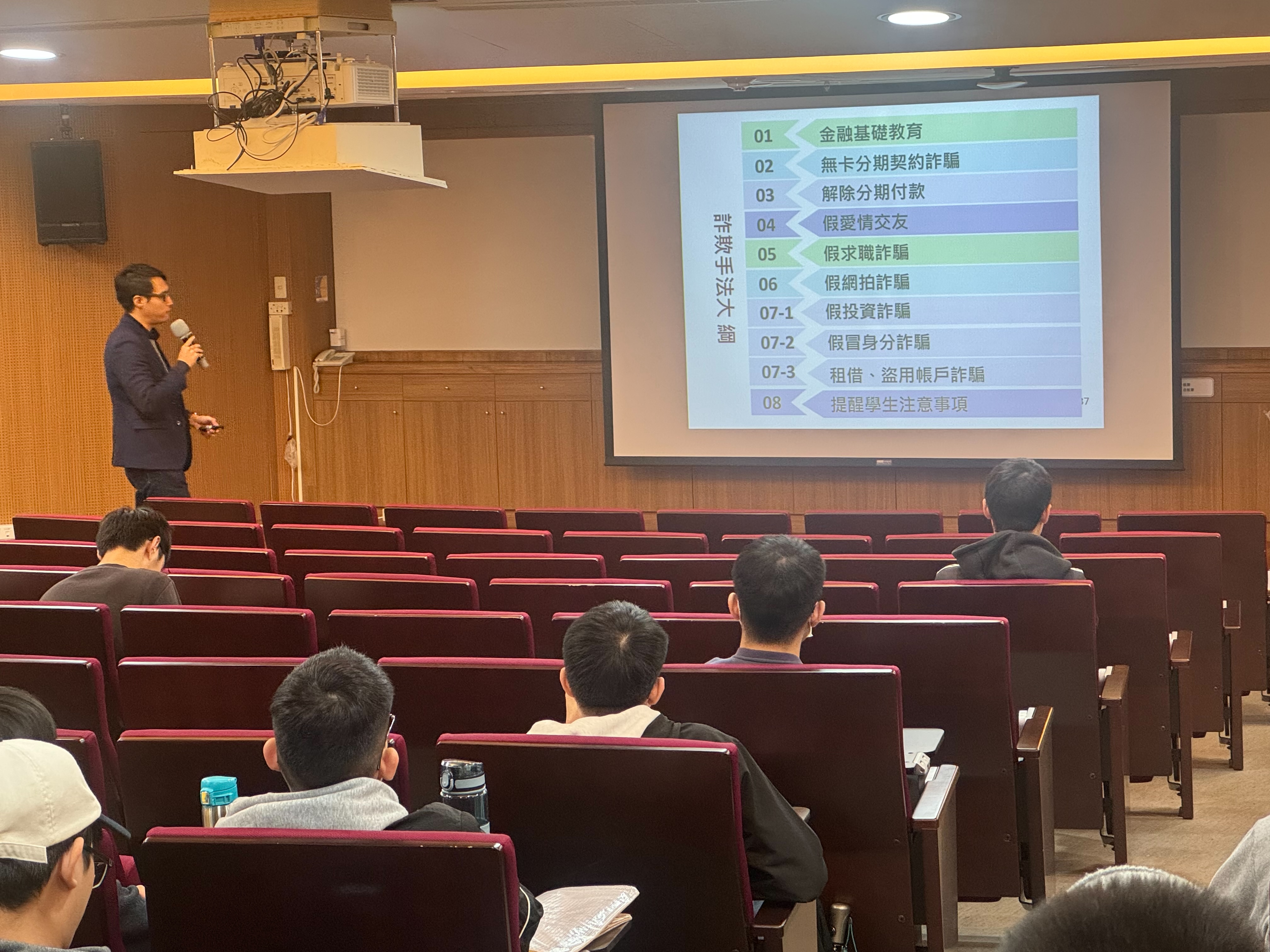 刑事警察局徐健銘偵查員實施反詐騙宣教活動照片5